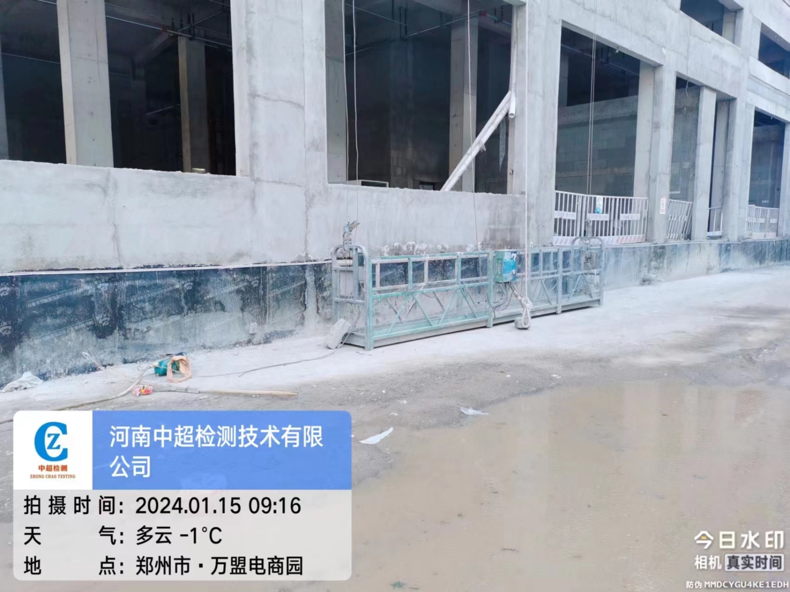 微信图片_20240115170330.jpg 微信图片_20240115170330.jpg