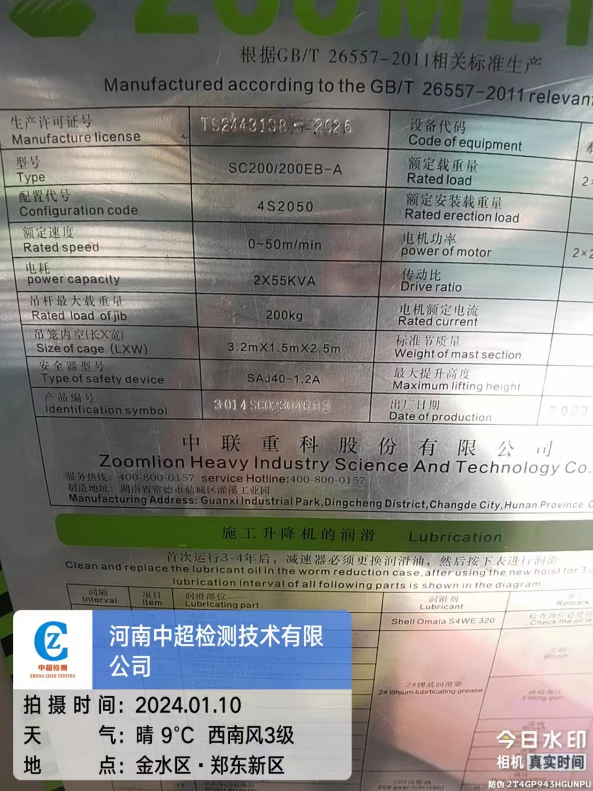 6172d8a55b28147adbab3fa9f81b344.jpg 6172d8a55b28147adbab3fa9f81b344.jpg