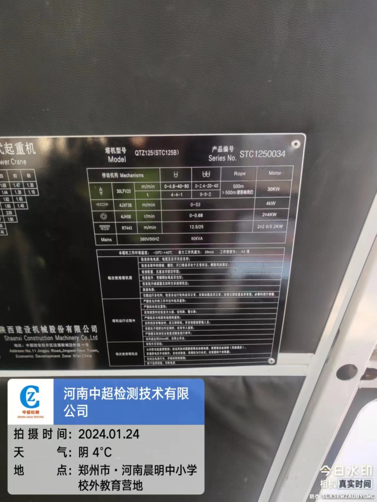 fe1b8ab8460ca8071a2f0818b1e9804.jpg fe1b8ab8460ca8071a2f0818b1e9804.jpg