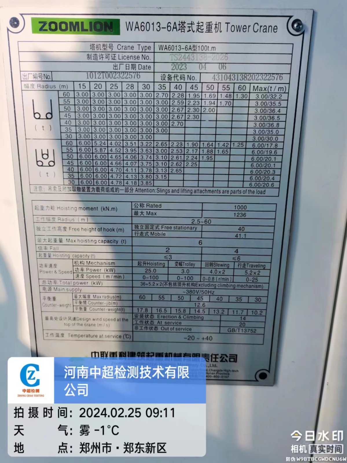 fd2edc0954f46692e7e5a82689c2248.jpg fd2edc0954f46692e7e5a82689c2248.jpg