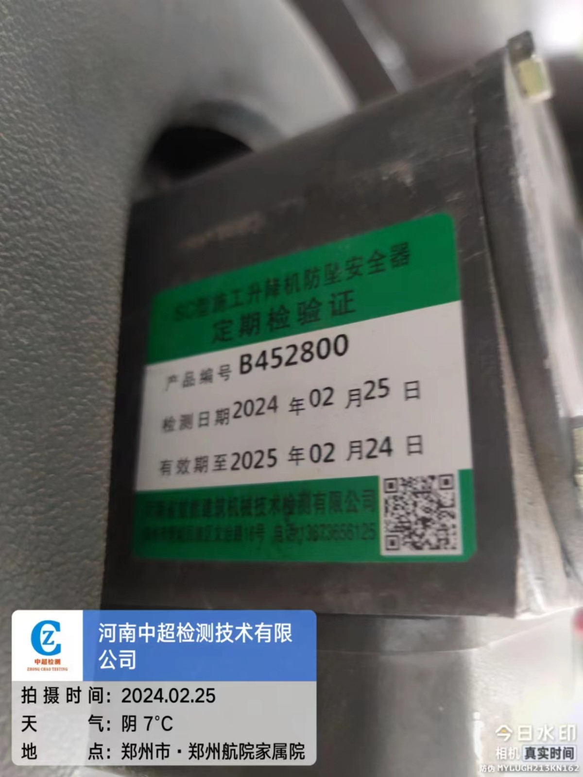 微信图片_20240226155450.jpg 微信图片_20240226155450.jpg