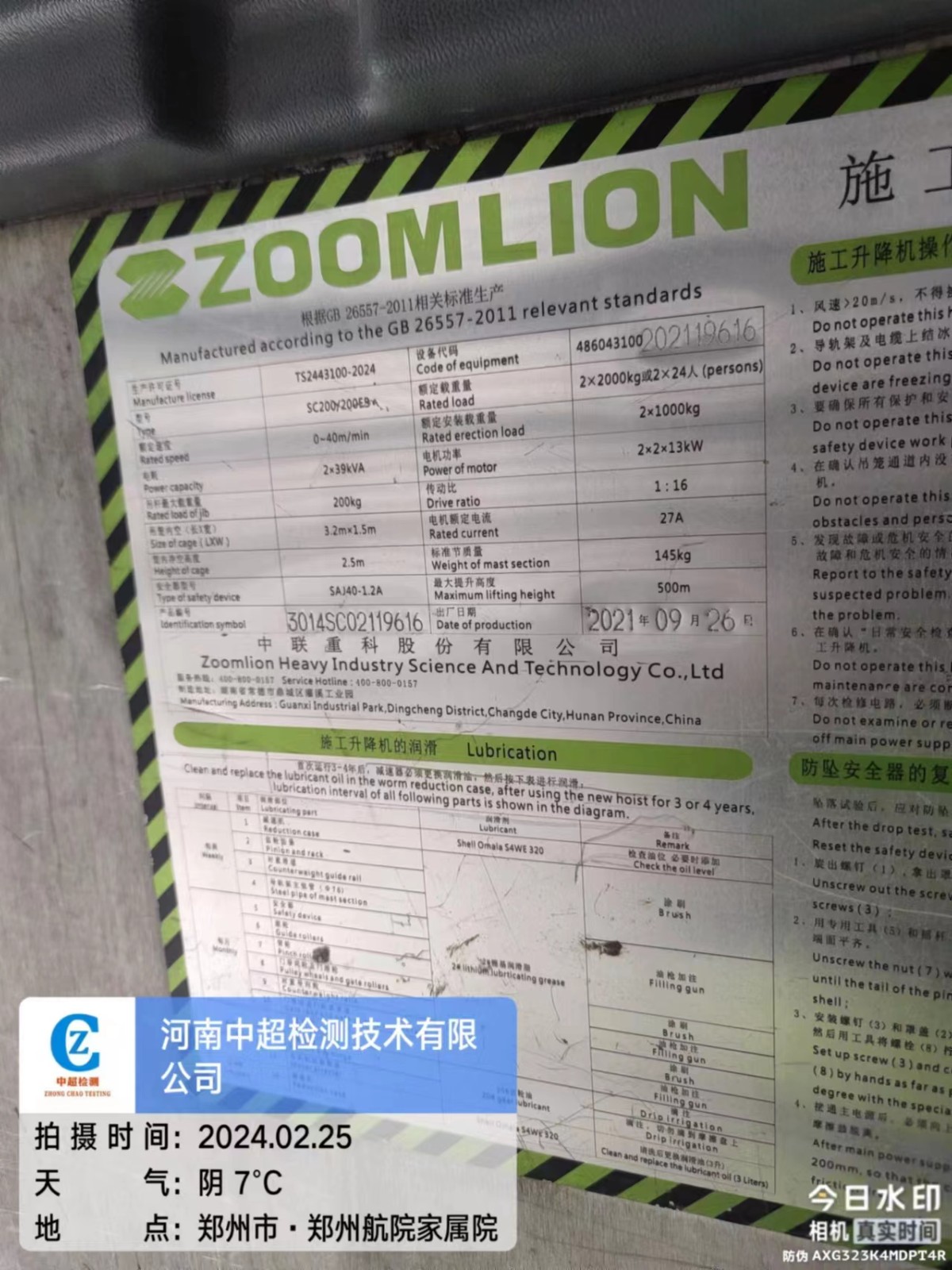 微信图片_20240226155454.jpg 微信图片_20240226155454.jpg