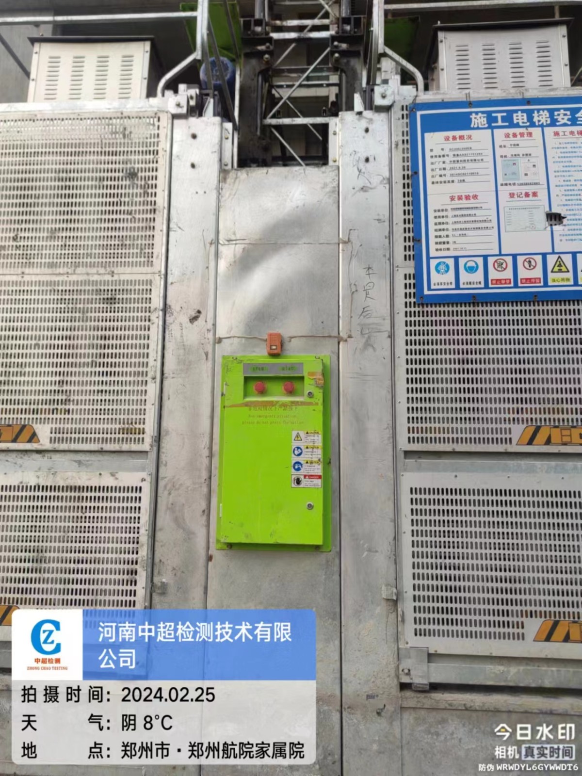 微信图片_20240226155501.jpg 微信图片_20240226155501.jpg