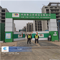 杨浩 2024_03_03 14_36_38 中超检测水印.jpg
