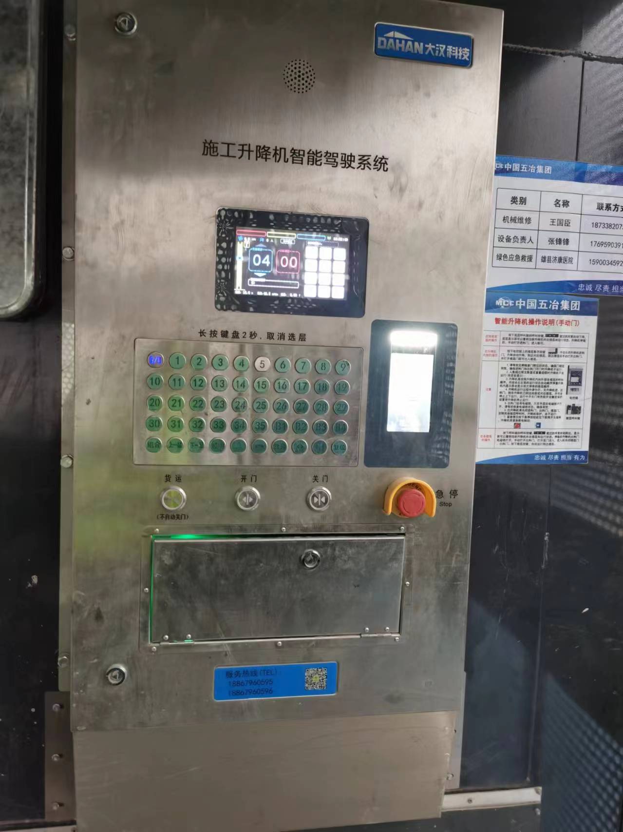 微信图片_20240306101507.jpg 微信图片_20240306101507.jpg