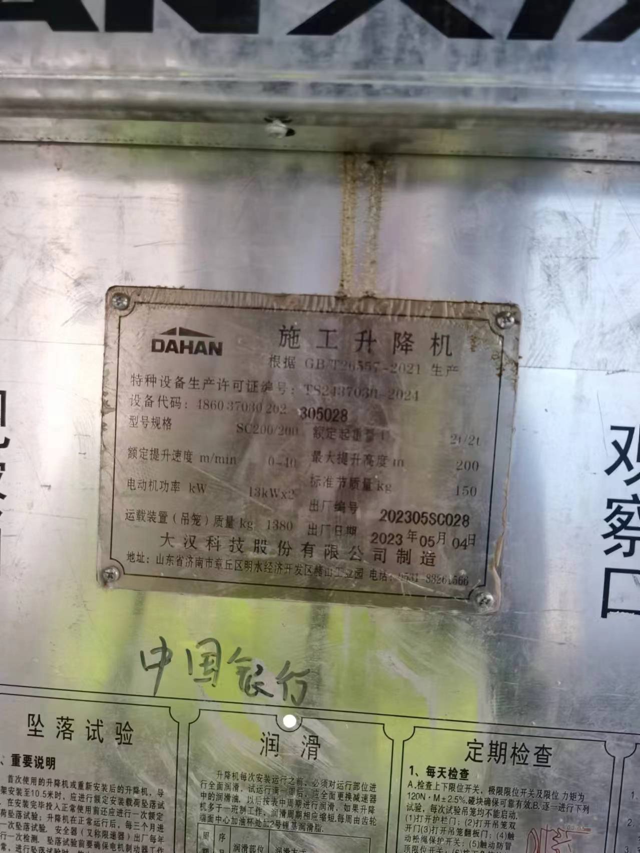 微信图片_20240306101505.jpg 微信图片_20240306101505.jpg