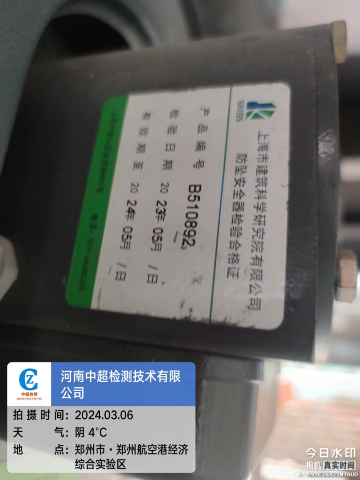 3d6ee00d91e3c19e63ffc8d139a0e0d.jpg 3d6ee00d91e3c19e63ffc8d139a0e0d.jpg