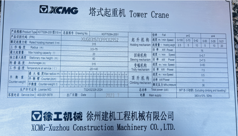 微信图片_20240308102928.png