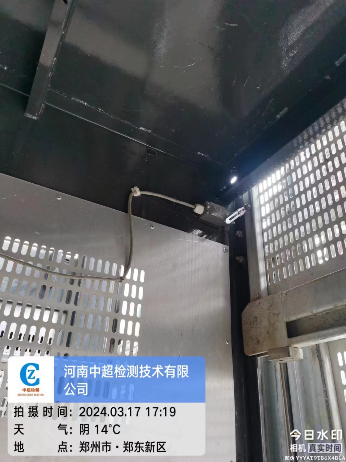 微信图片_20240317191006.jpg 微信图片_20240317191006.jpg