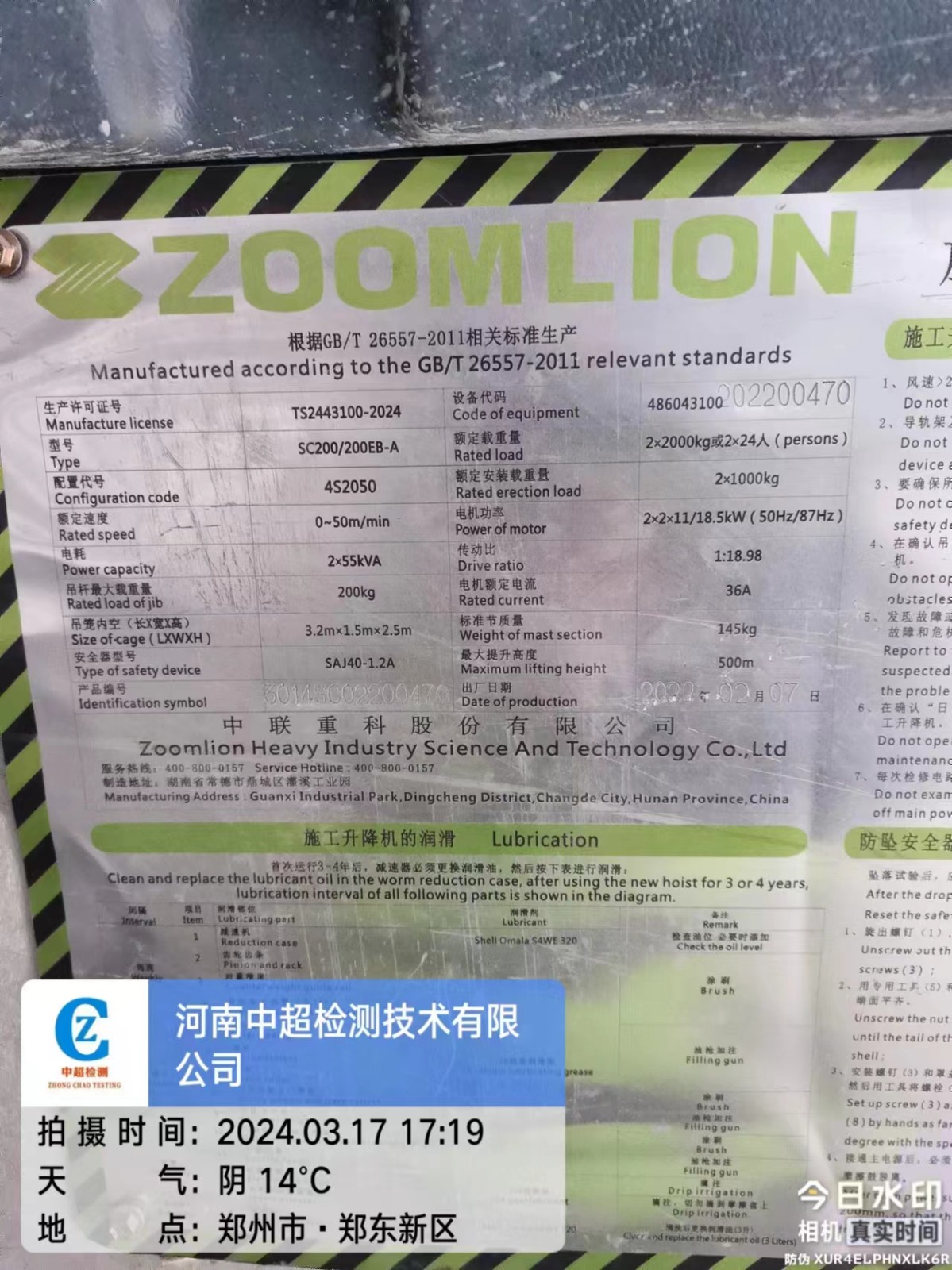 微信图片_20240317191008.jpg 微信图片_20240317191008.jpg