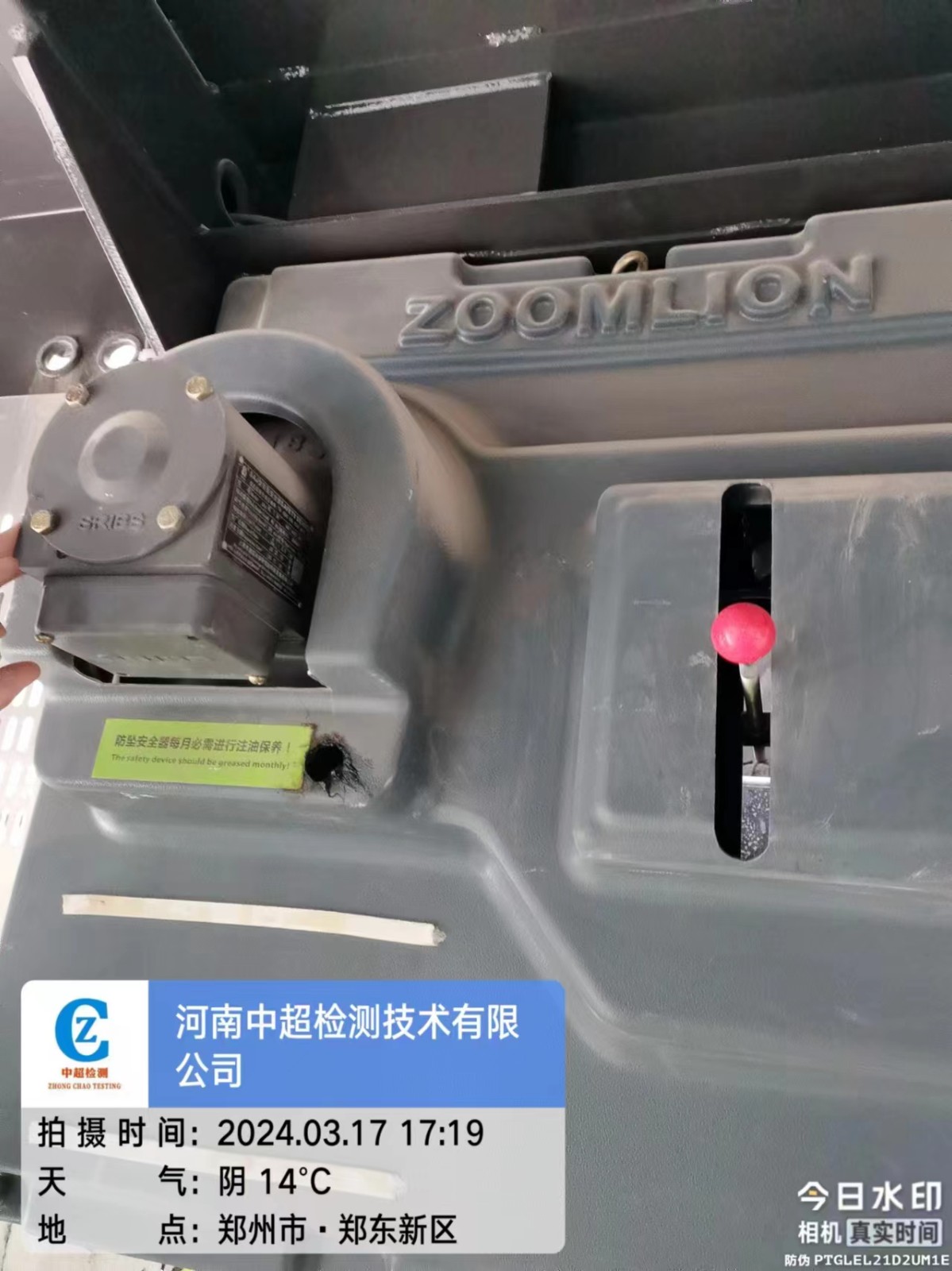 微信图片_20240317191009.jpg 微信图片_20240317191009.jpg