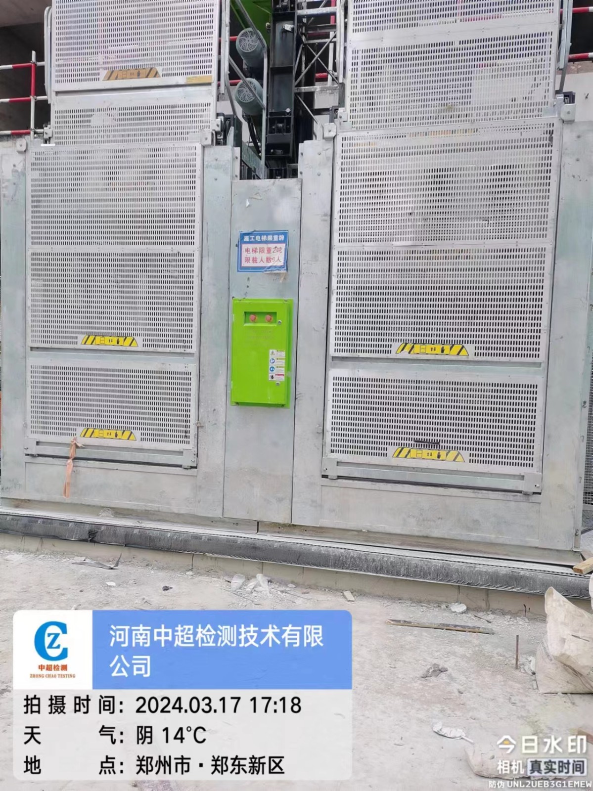 微信图片_202403171910083.jpg 微信图片_202403171910083.jpg