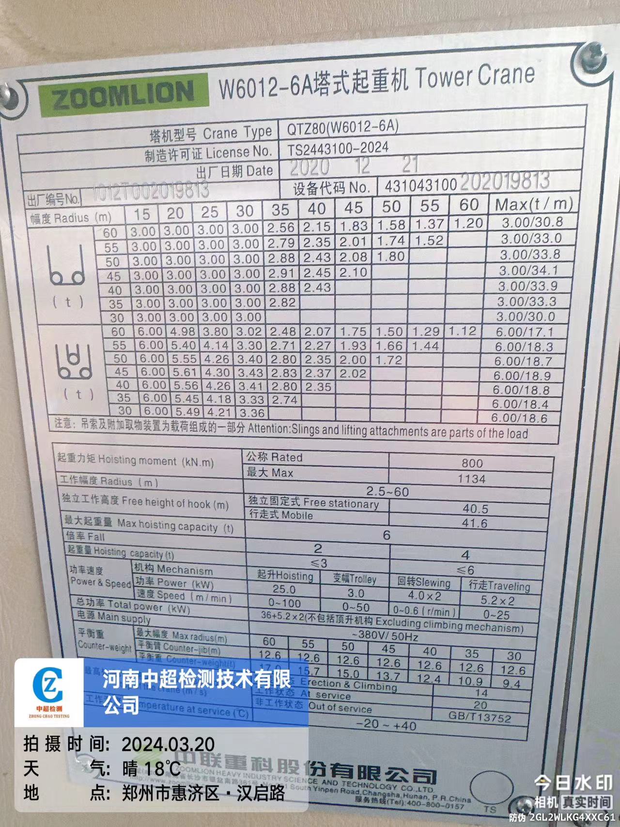 1807089cc96dbe4a2e12a463b74e550.jpg