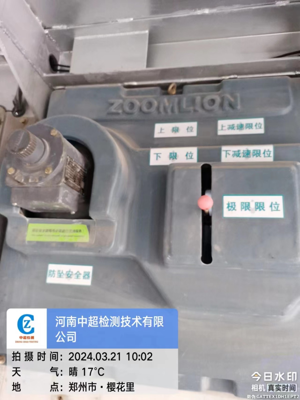 微信图片_20240321153445.jpg