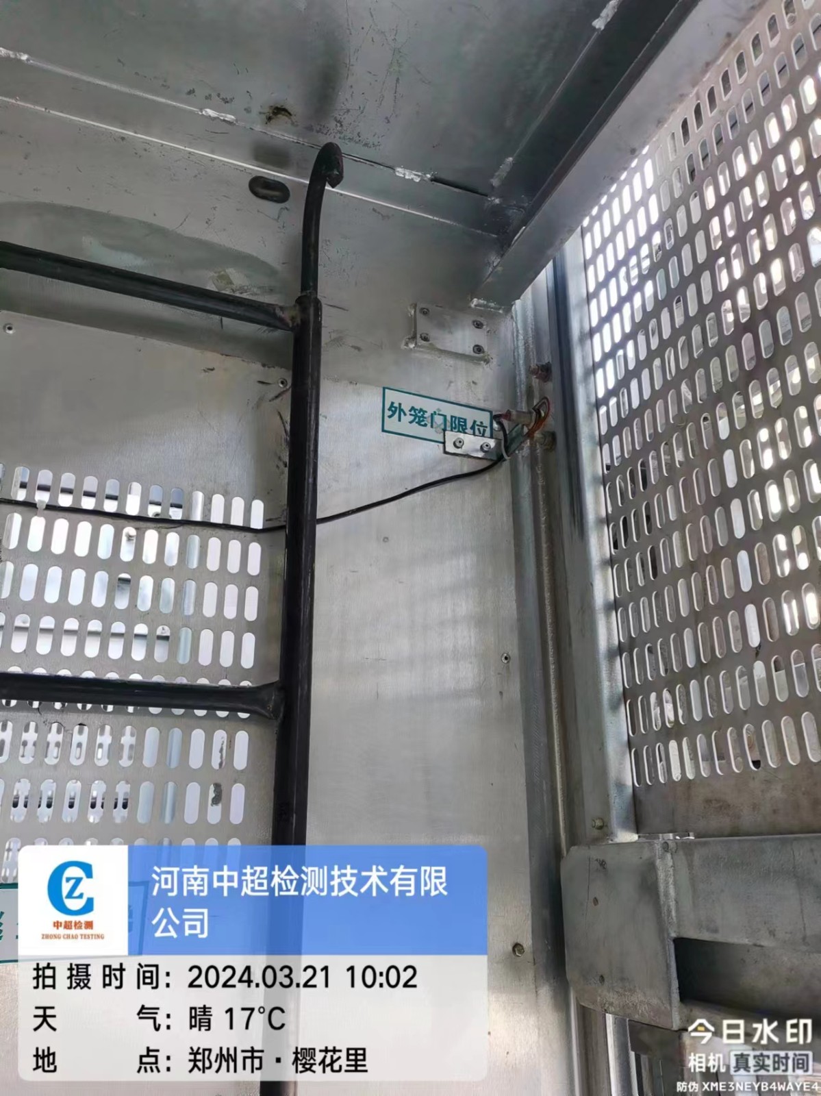 微信图片_20240321153448.jpg