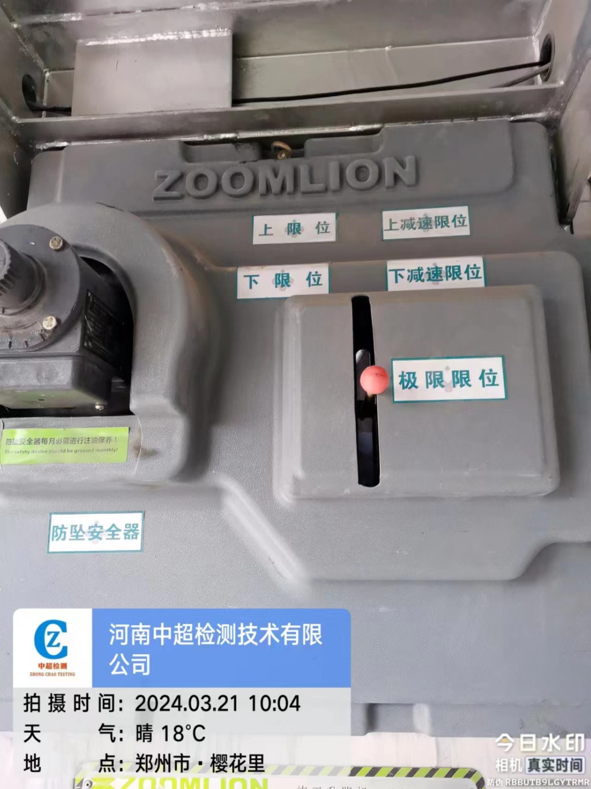 微信图片_20240321153437.jpg