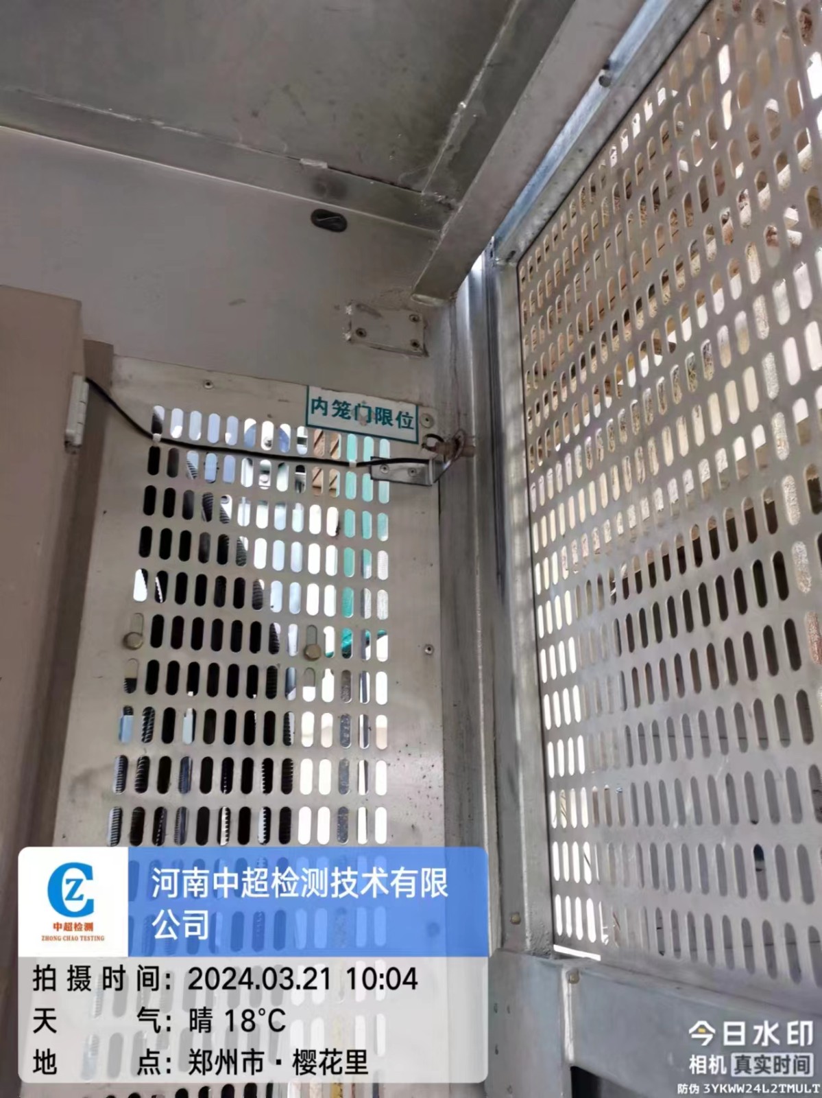 微信图片_20240321153503.jpg