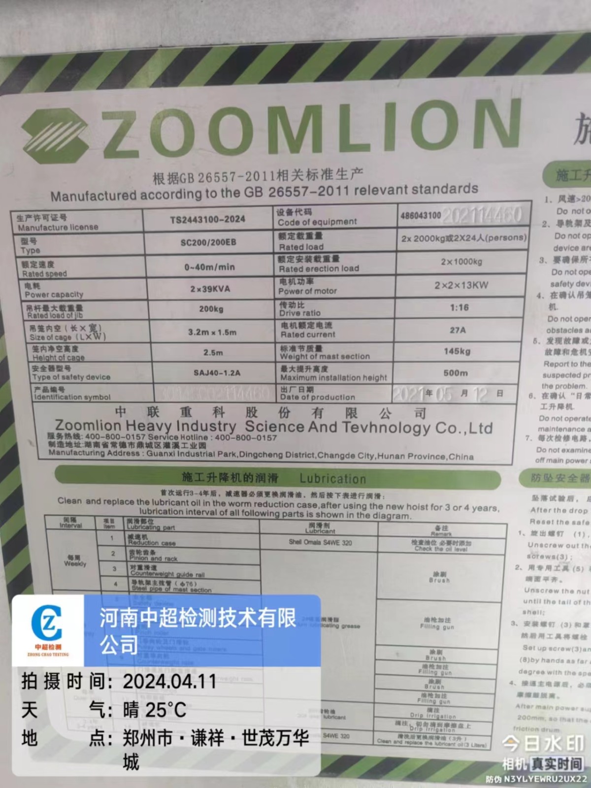 803eb89cc4f3e2dac435cab991c17ab.jpg