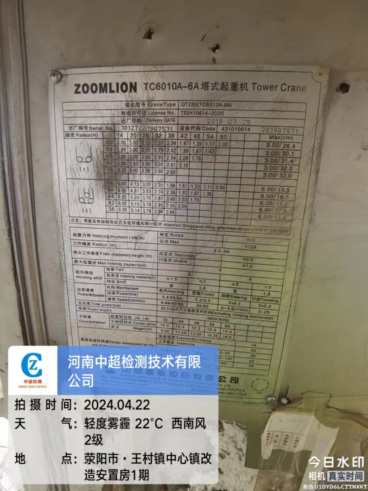 微信图片_20240422105014.jpg 微信图片_20240422105014.jpg