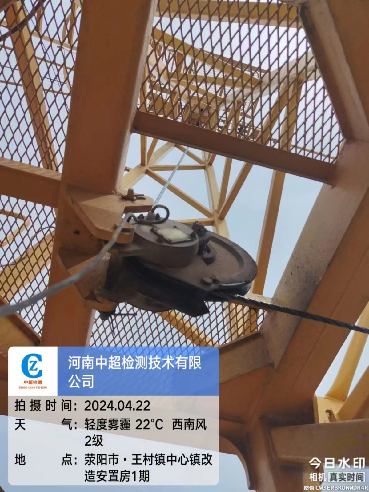 微信图片_20240422105029.jpg 微信图片_20240422105029.jpg