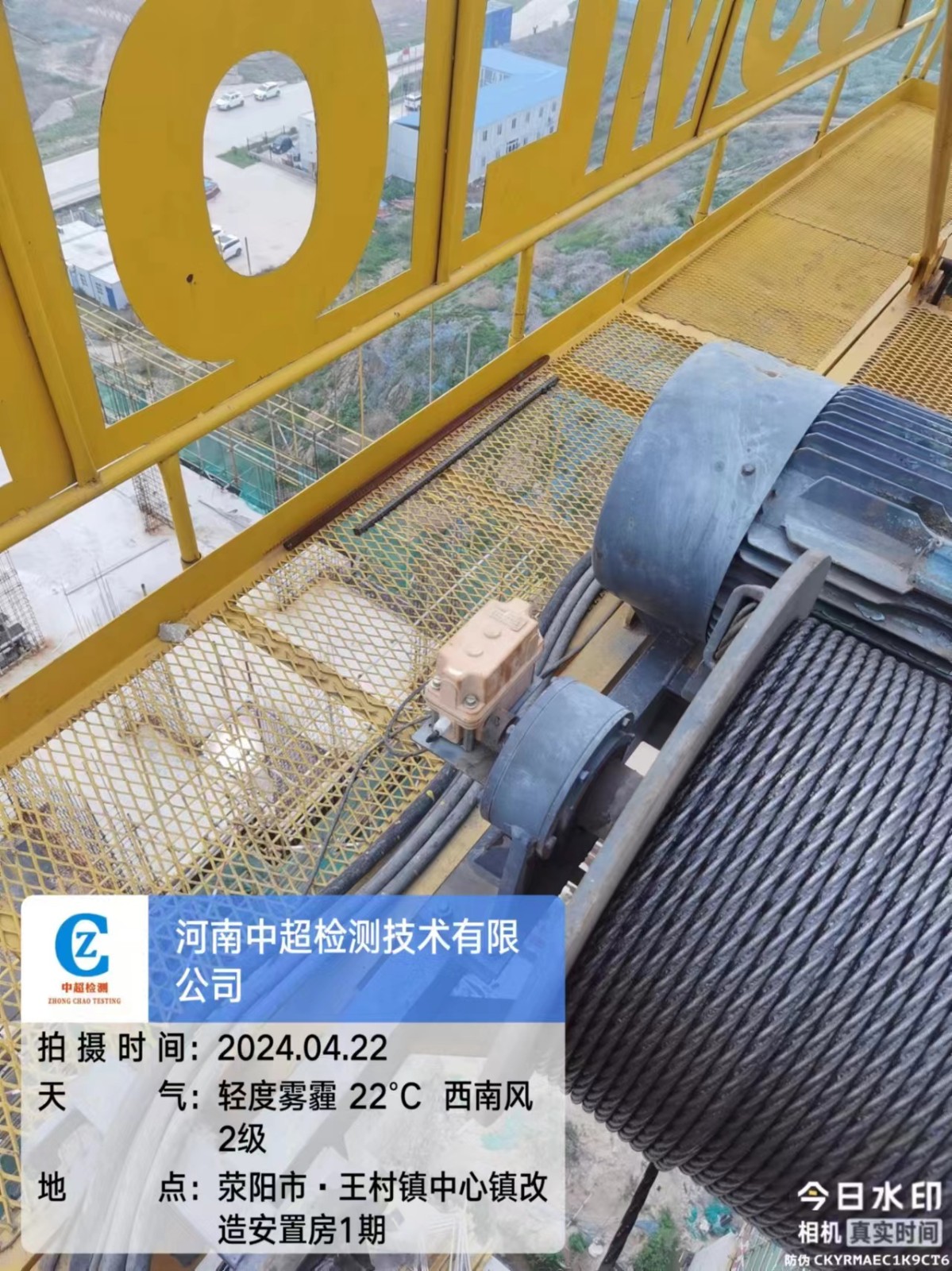 微信图片_20240422105019.jpg 微信图片_20240422105019.jpg