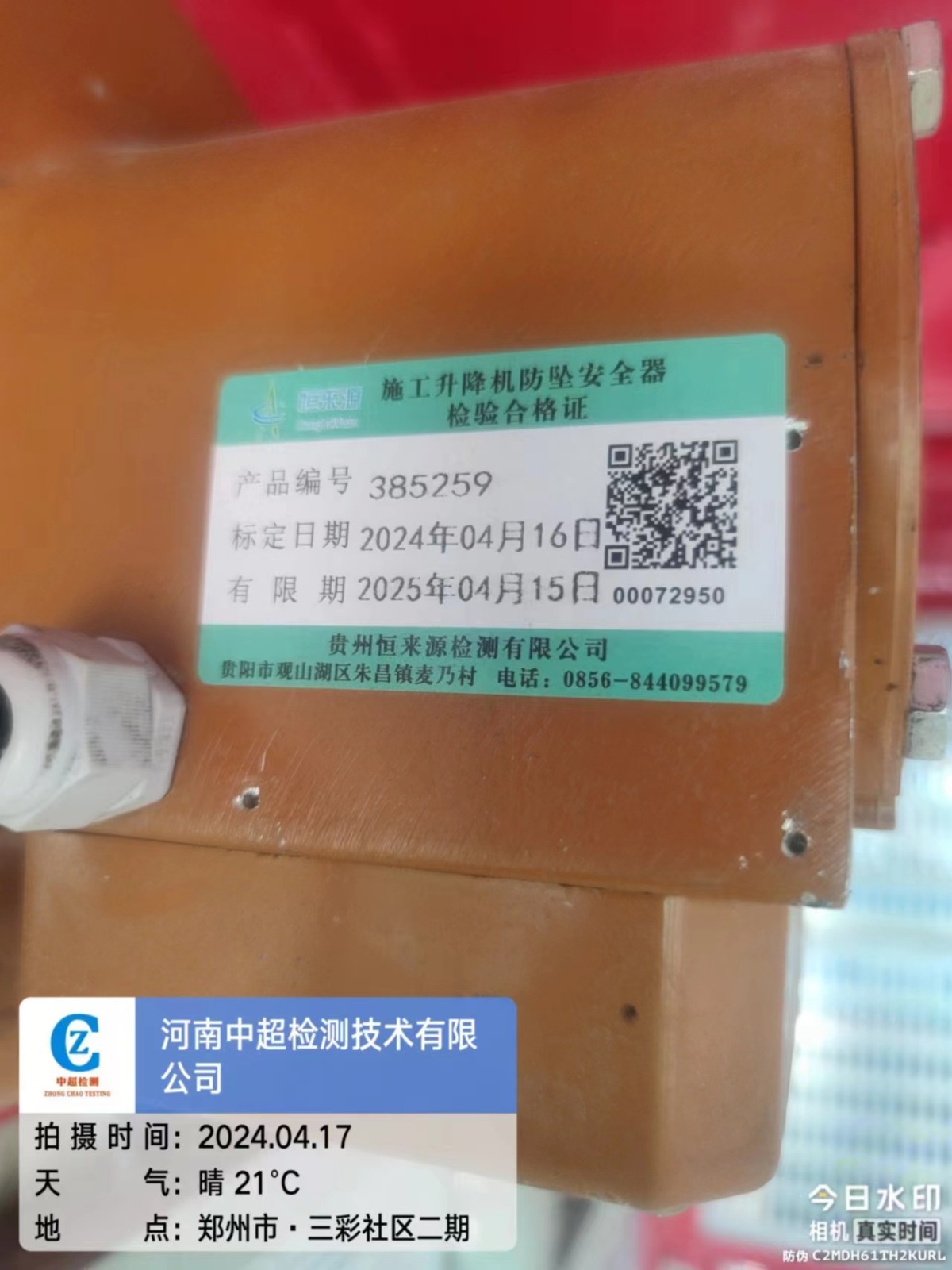 66ef81b0ab5c55d9459f70faed86534.jpg 66ef81b0ab5c55d9459f70faed86534.jpg