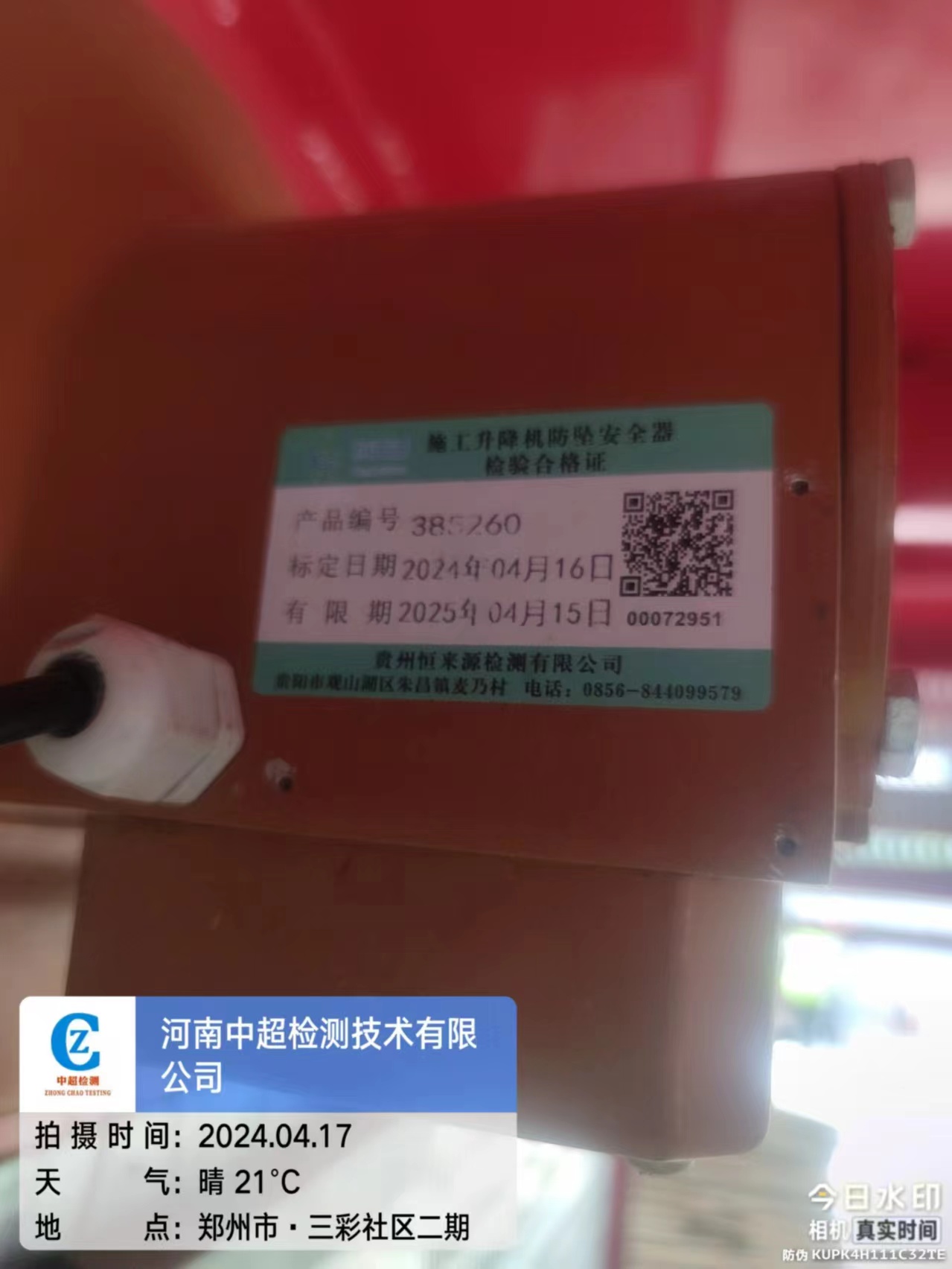 b20907ea03263b0a327b5e95232a3bb.jpg b20907ea03263b0a327b5e95232a3bb.jpg