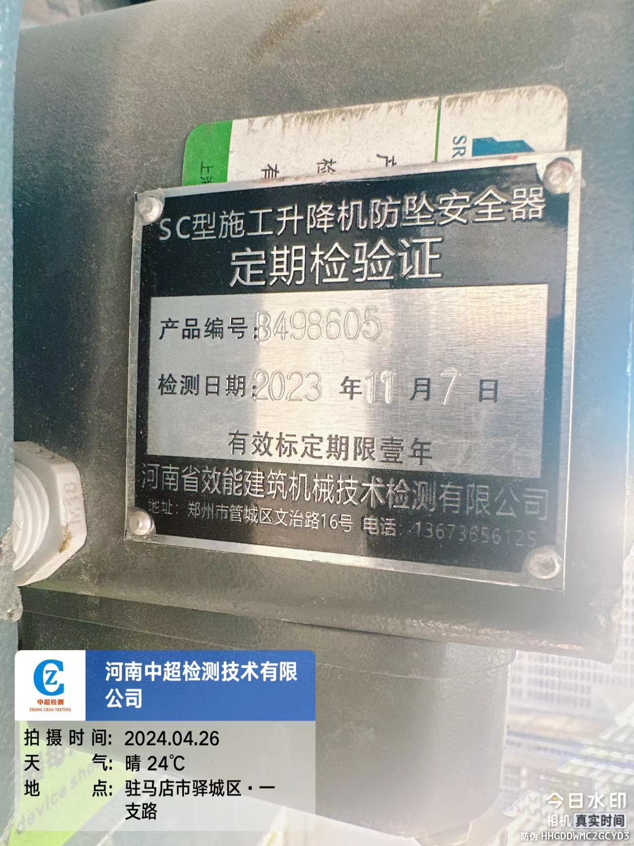 1cdc69c144d0a211e74ae9e235f233b.jpg 1cdc69c144d0a211e74ae9e235f233b.jpg