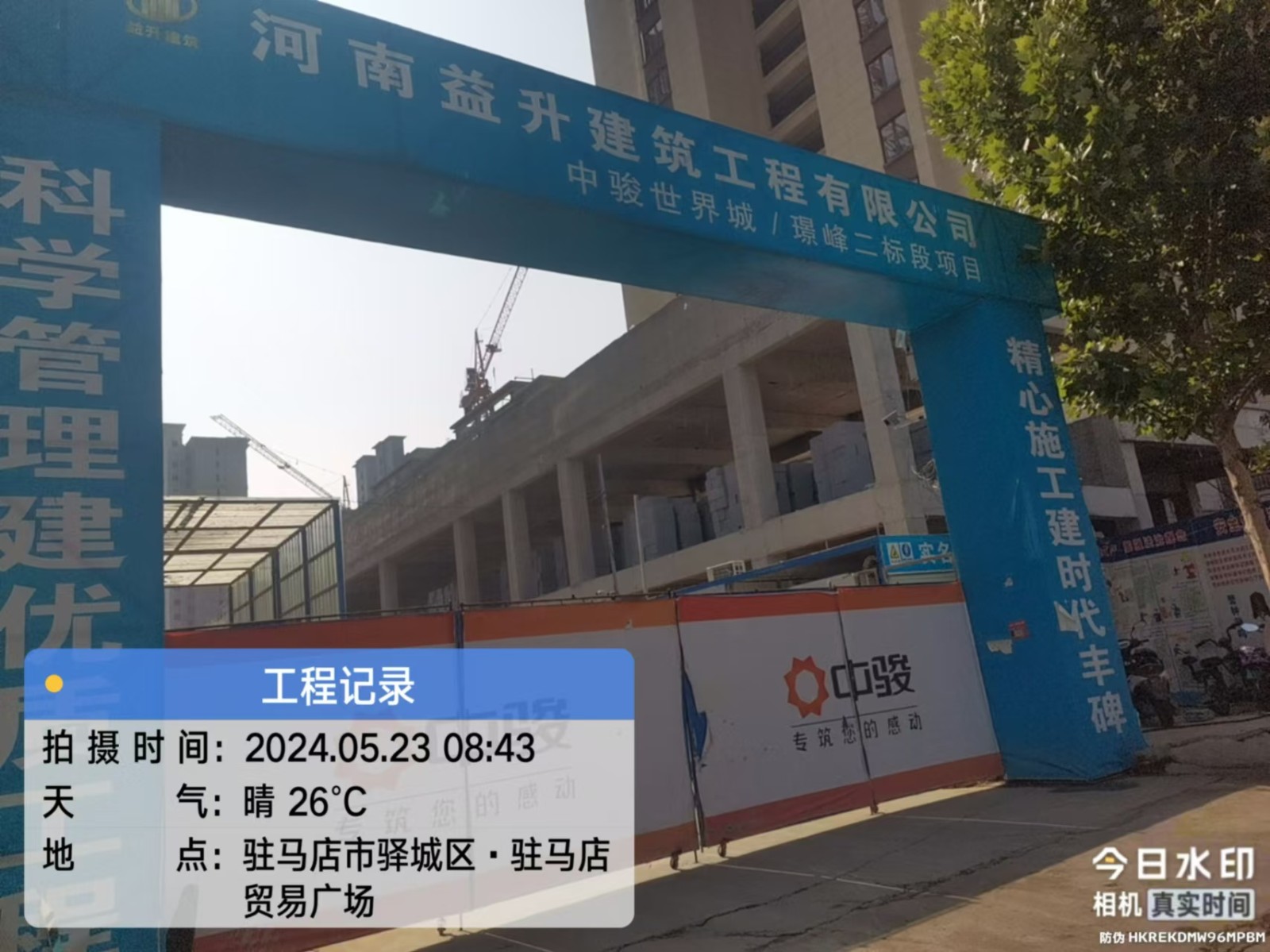 微信图片_20240523170032.jpg