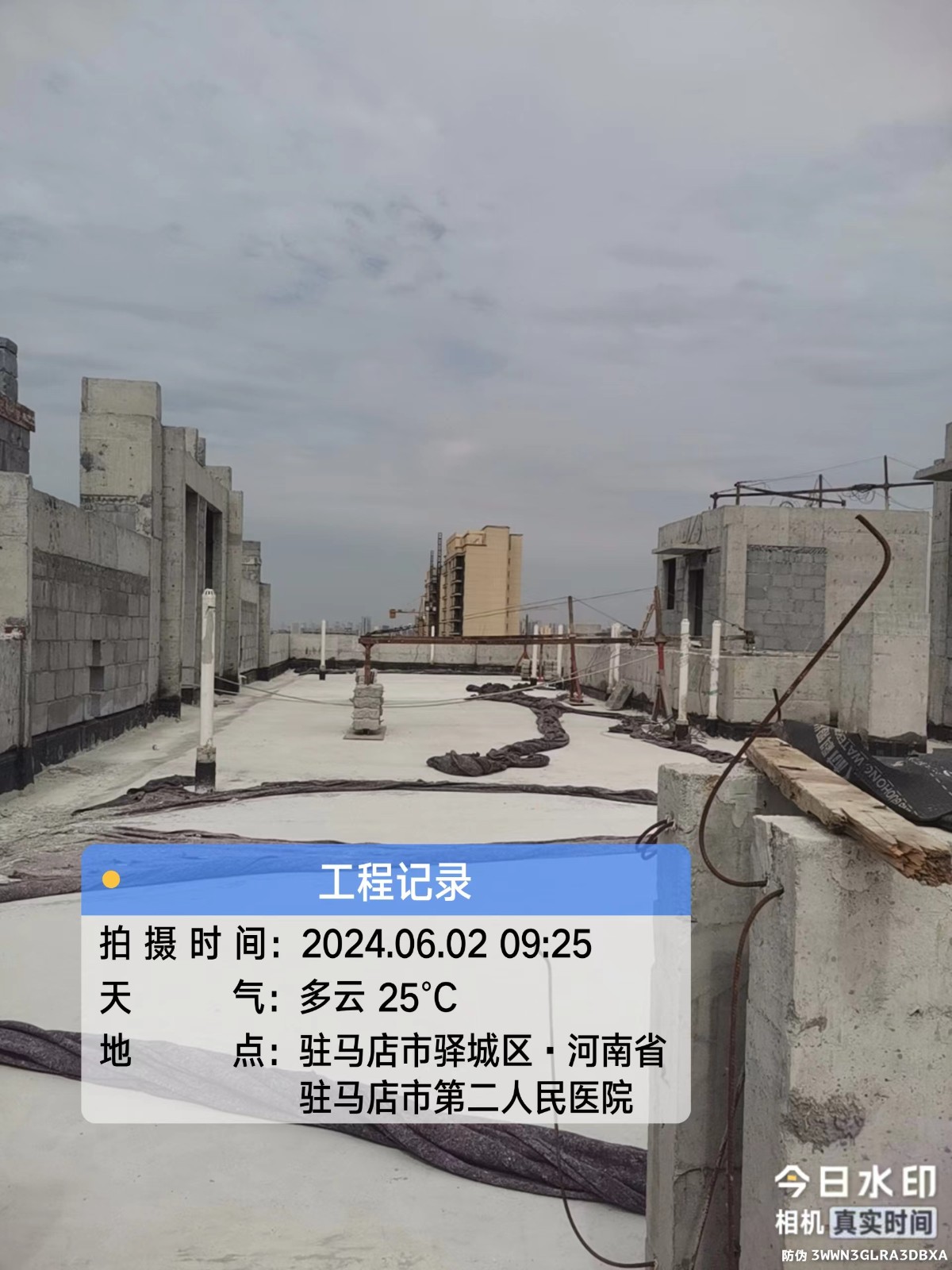 微信图片_20240603162633.jpg
