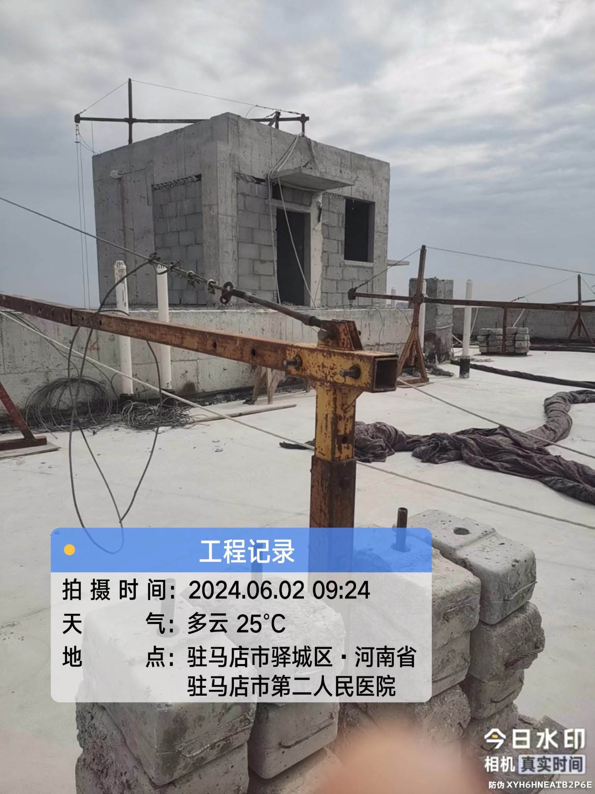 微信图片_20240603162657.jpg