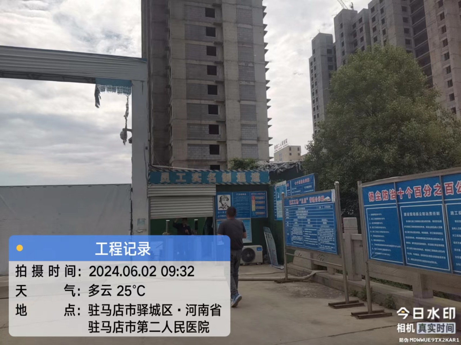 微信图片_20240603162653.jpg
