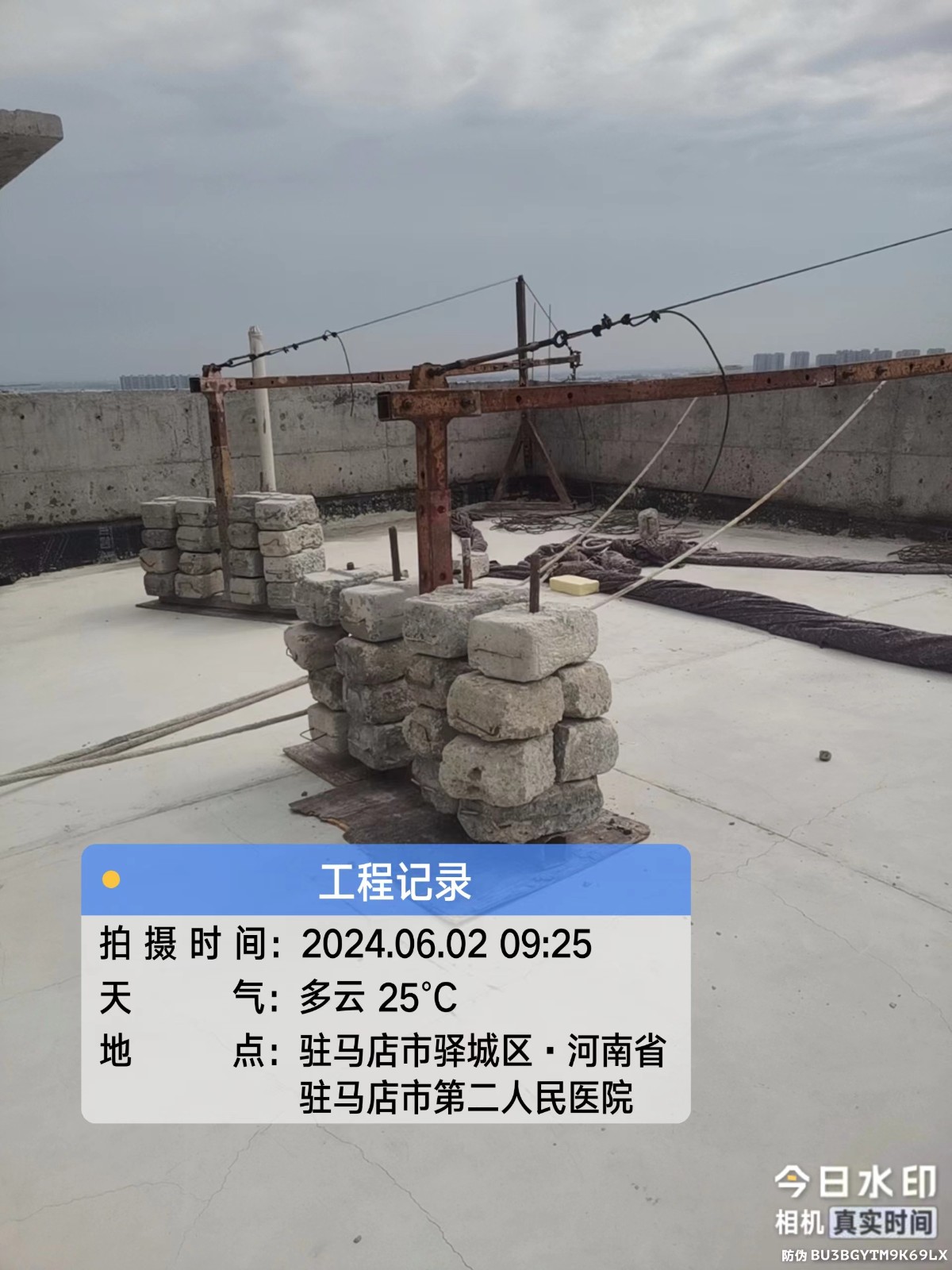 微信图片_20240603162644.jpg