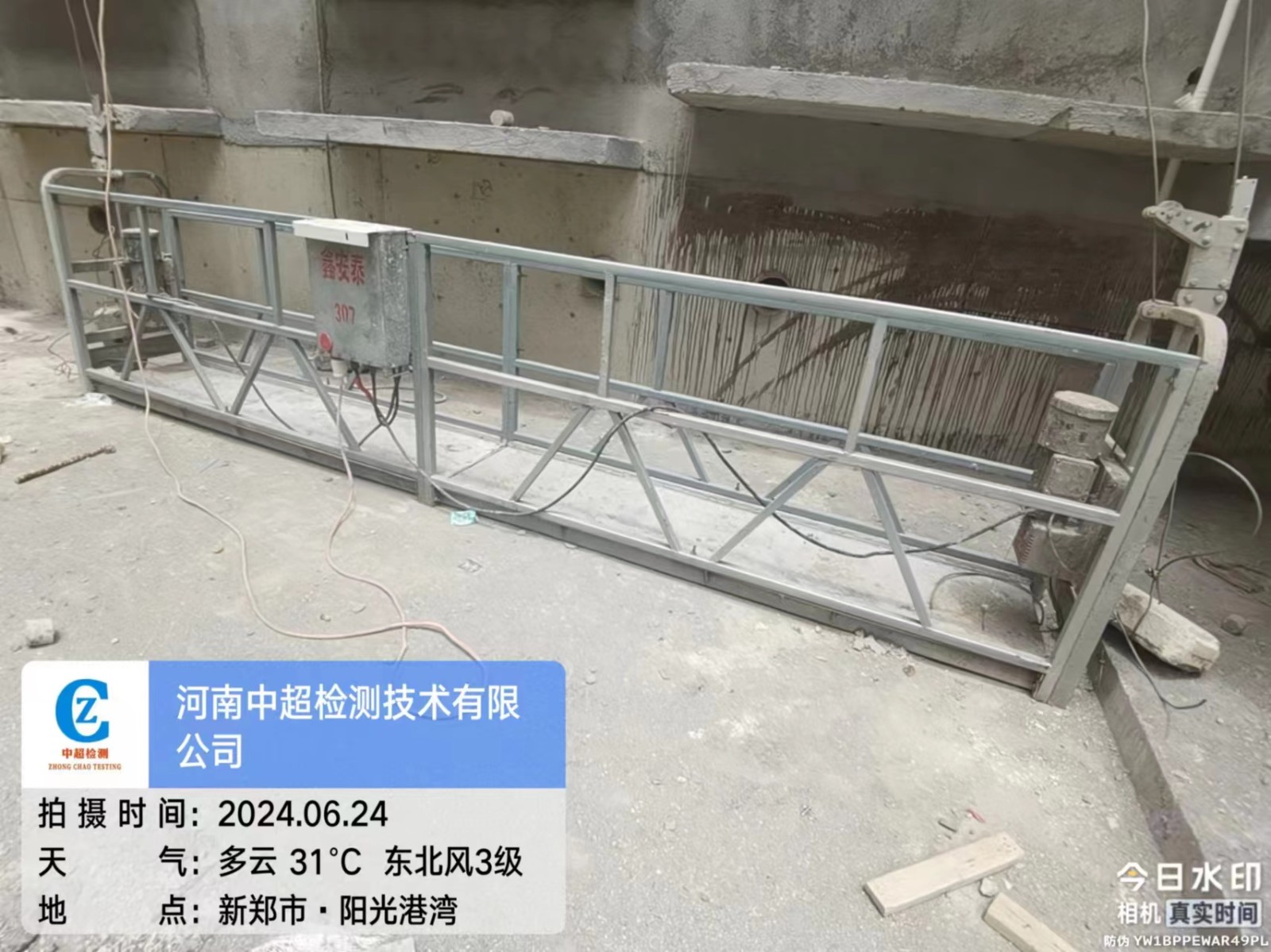 东1.jpg