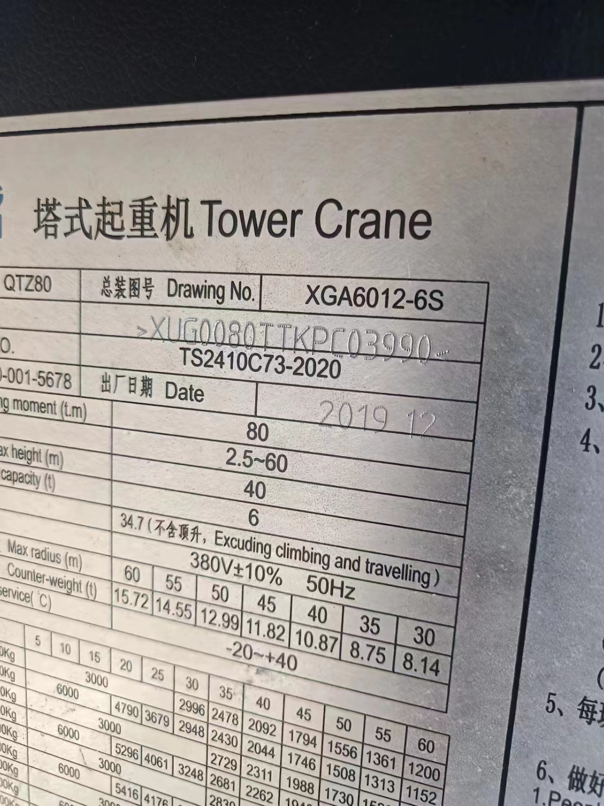 微信图片_20240628173014.jpg