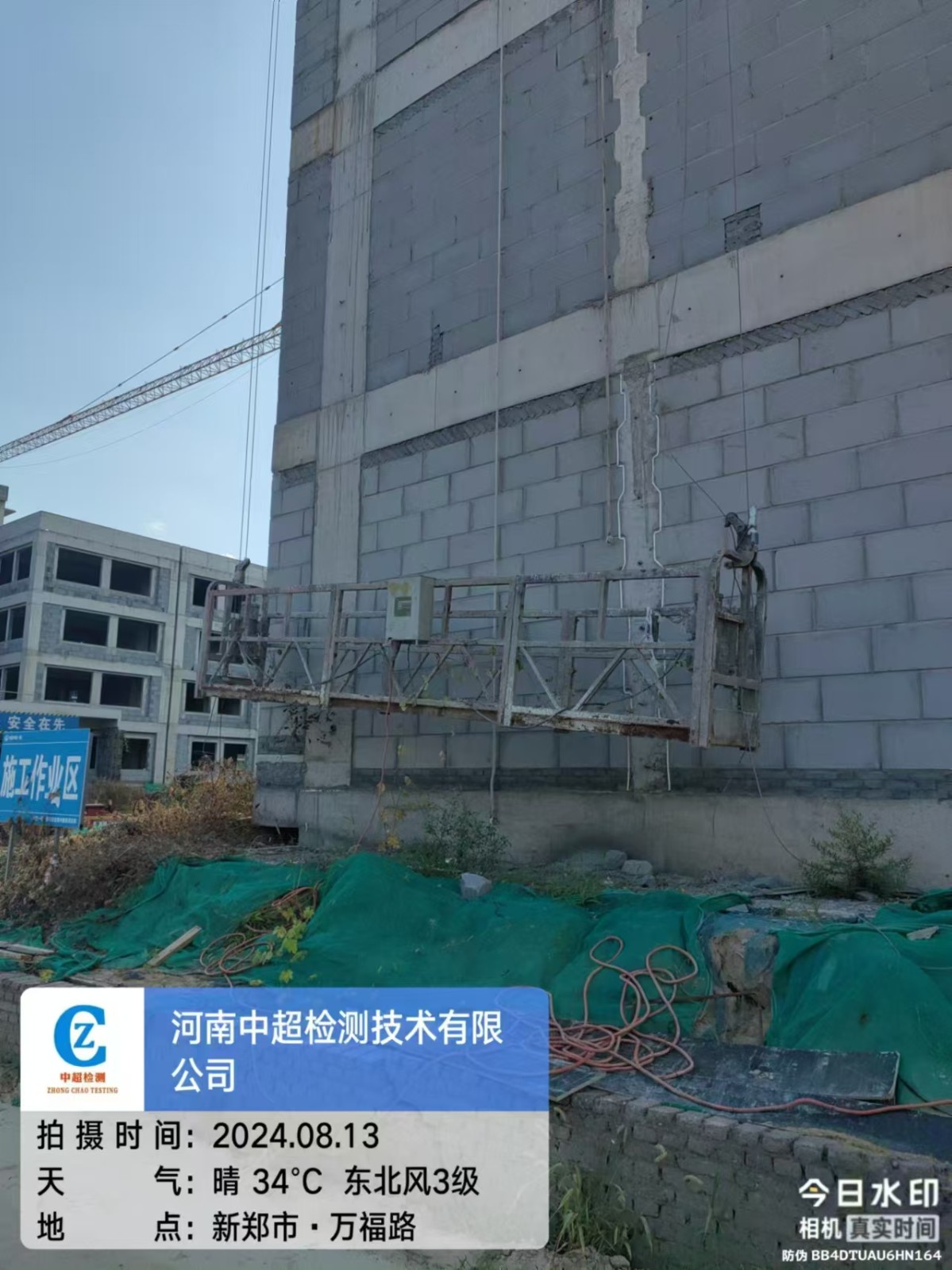 东3.jpg