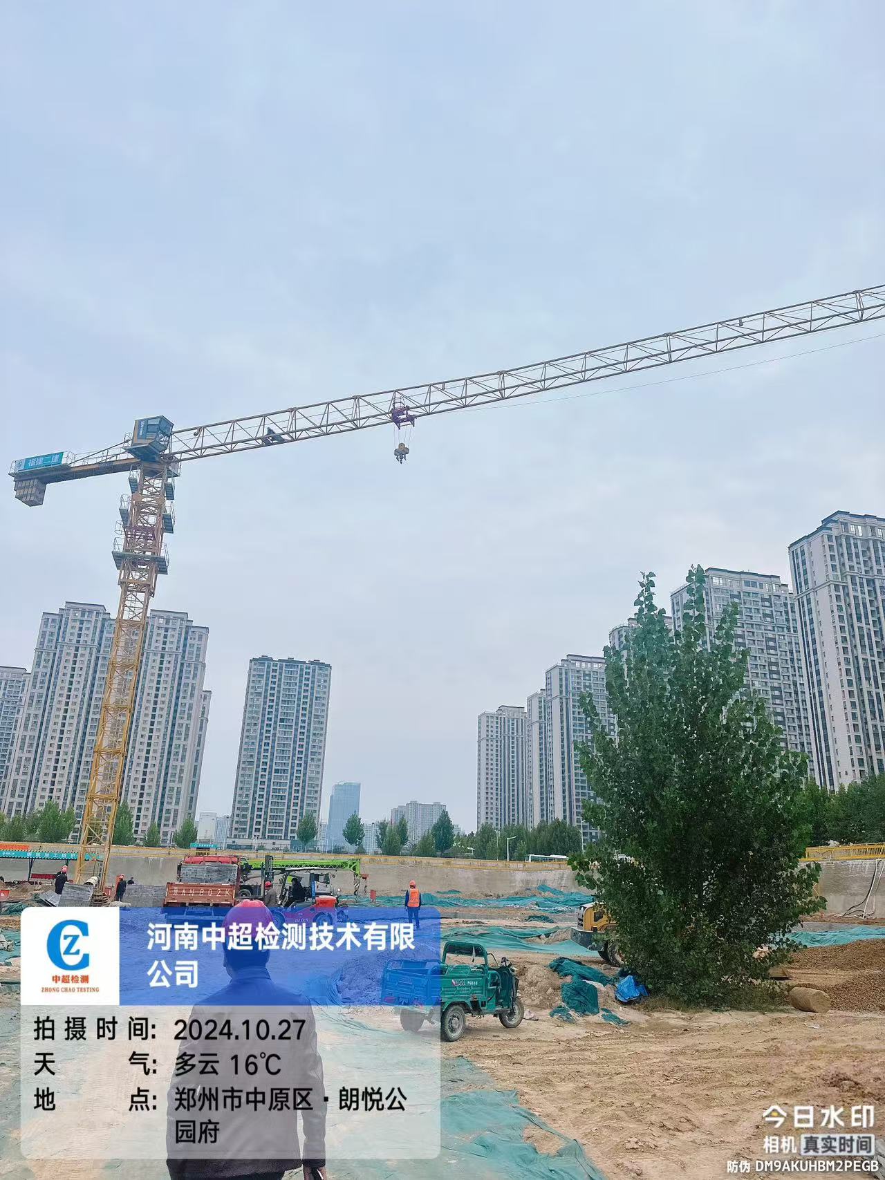 微信图片_20241027105539.jpg