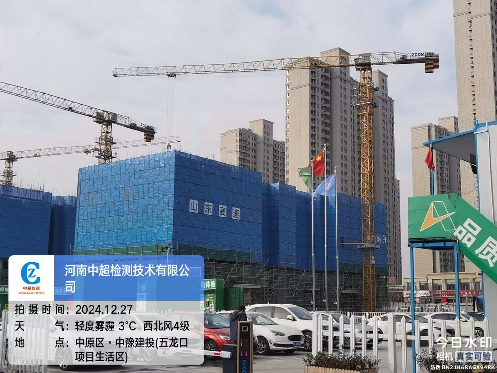 dd955b48bedcb4e54f6f0b035d49df9.jpg dd955b48bedcb4e54f6f0b035d49df9.jpg